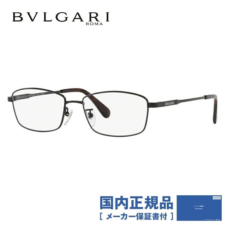 ✩新品 BVLGARI(ブルガリ)メガネフレーム BVLGARI（ブルガリ） メガネ フレーム ブランド 眼鏡 伊達 度付き 度