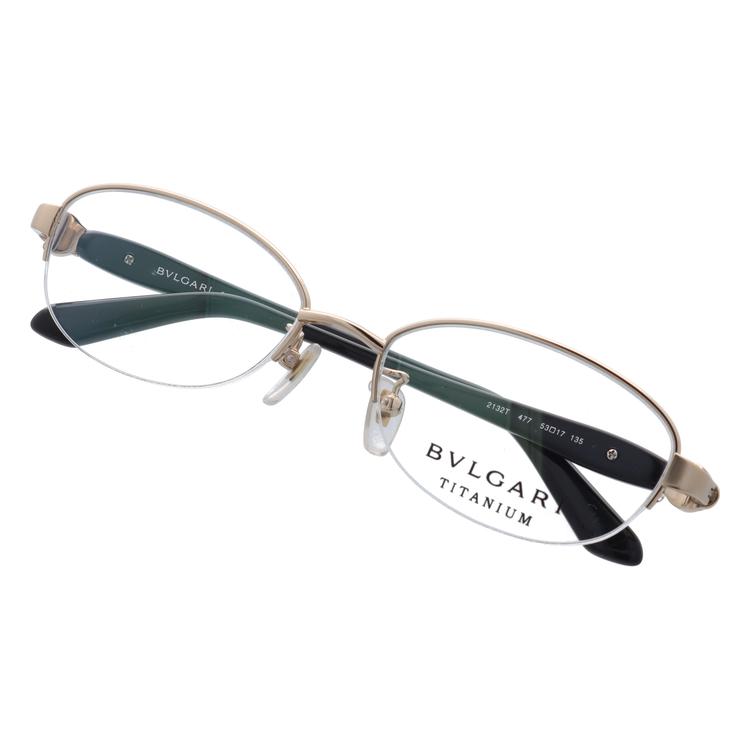 BVLGARI（ブルガリ） 訳あり 店頭展示品/外箱なし ブルーライト メガネ
