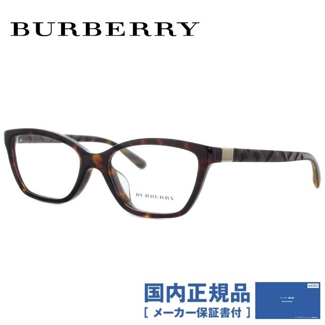 94 A 美品　バーバリー　BURBERRY　メガネ　度付き BURBERRY（バーバリー） メンズ 眼鏡 メガネ フレーム B2425D-4121-54