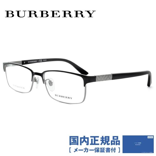 BURBERRY（バーバリー） メガネ フレーム 国内正規品 伊達メガネ