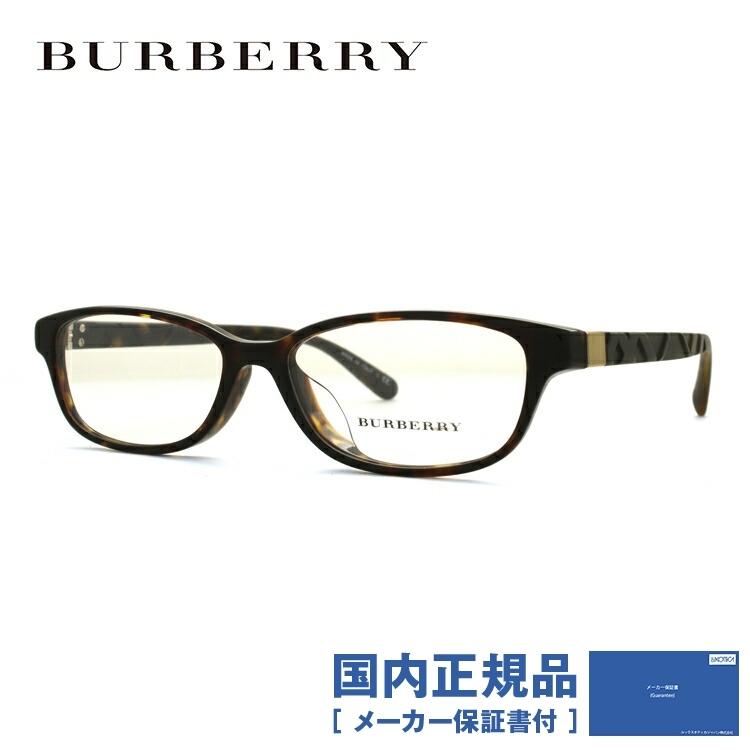 BURBERRY（バーバリー） メガネ フレーム ブランド 眼鏡 伊達 度付き