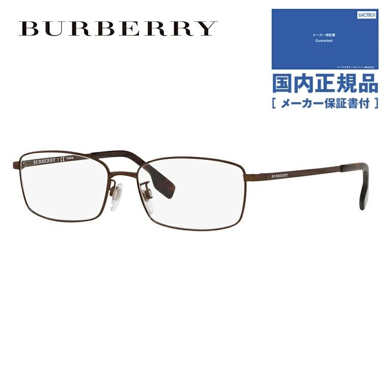 BURBERRY（バーバリー） メガネ フレーム ブランド 眼鏡 伊達 度付き
