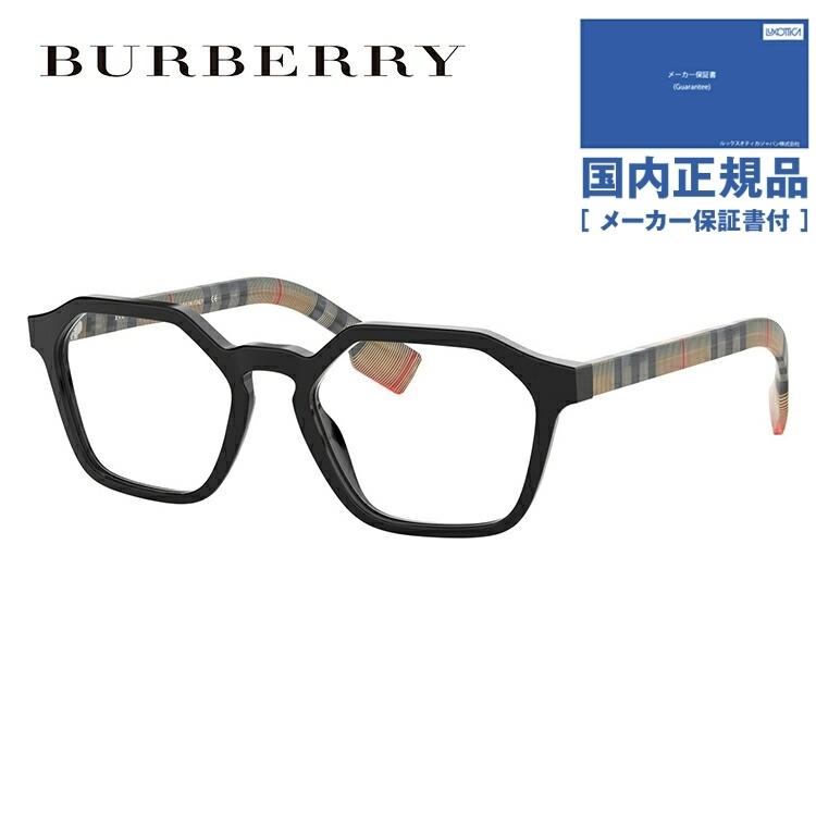 BURBERRYバーバリー メガネフレーム BURBERRY（バーバリー） メガネ フレーム 国内正規品 伊達メガネ