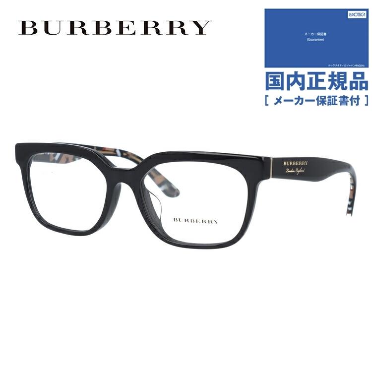 憧れの国内正規品 バーバリー メガネフレーム アジアンフィット Burberry 女性 男性 ブランド おしゃれ 眼鏡 度付き Be2277f 3735 53 財布 帽子 ファッション小物 メンズファッション ファッション 14 876 Www Hjpilar Com