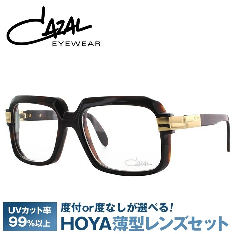 CAZAL（カザール） メガネ フレーム 国内正規品 伊達メガネ 老眼鏡 度