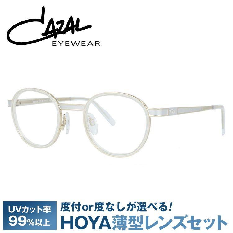 カザールのシルバーフレーム（老眼鏡）