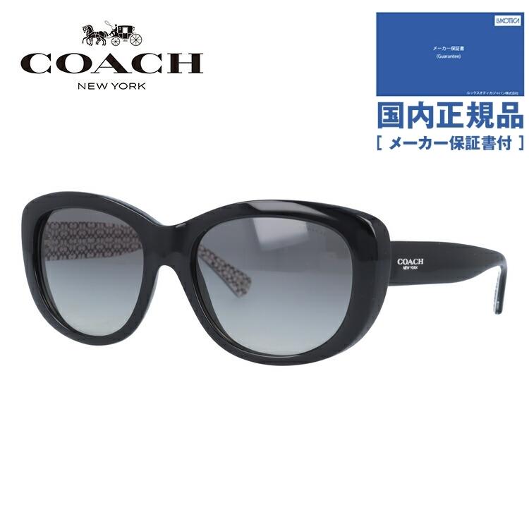 COACH ブラック サングラス ケース付き ケース付☆おしゃれ【COACH】ナロー レクタングル サングラス (Coach