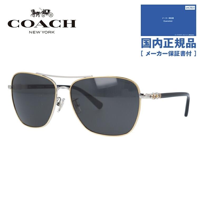 コーチ サングラス 国内正規品 ティアドロップ メンズ レディース COACH HC7073B 930280 59 ユニセックス UVカット プレゼント ギフト｜brand-sunglasshouse