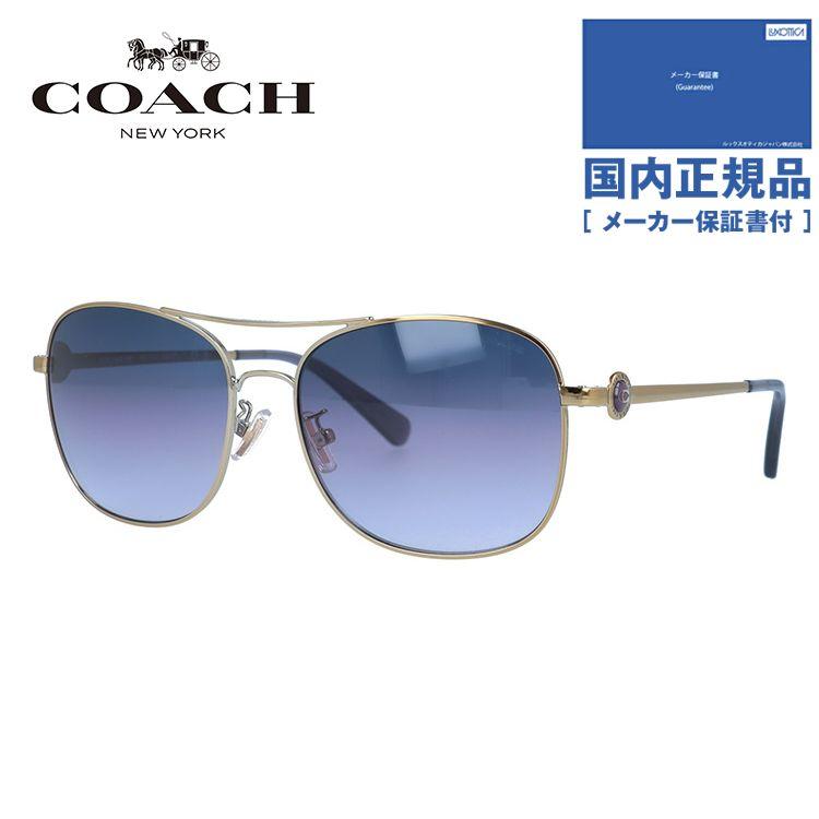 COACH（コーチ） サングラス 国内正規品 COACH HC7127 90058H 56