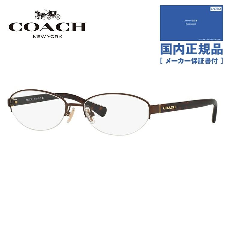 COACH（コーチ） メガネ フレーム 伊達 度付き 度入り 眼鏡 ブランド