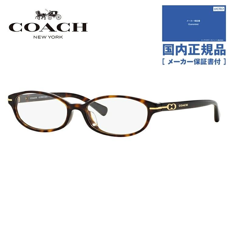 COACH（コーチ） メガネ フレーム 伊達 度付き 度入り 眼鏡 ブランド