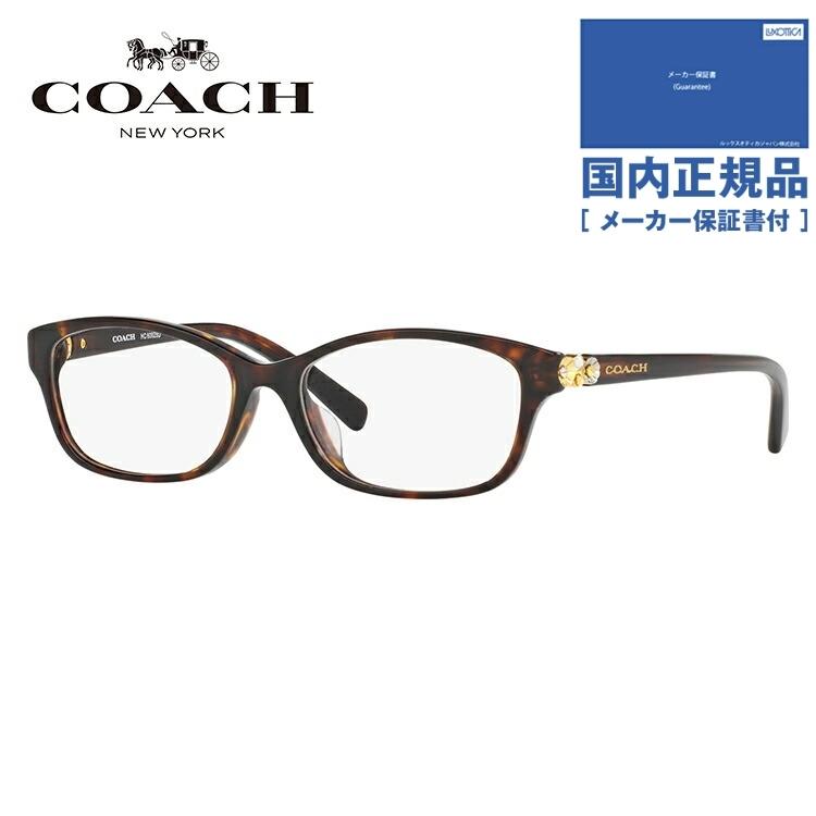 COACH（コーチ） メガネ フレーム 伊達 度付き 度入り 眼鏡 ブランド