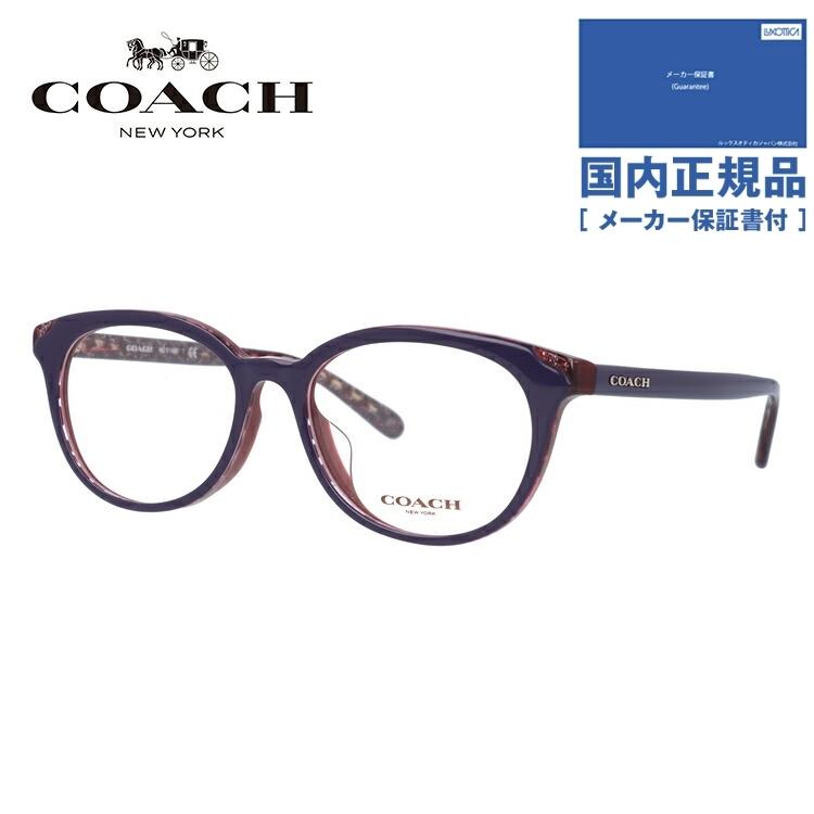 コーチ メガネフレーム アジアンフィットcoach 女性 男性 ブランド おしゃれ 眼鏡 度付き Hc6149f 5595 52 国内正規品 サングラスハウス 通販 Paypayモール