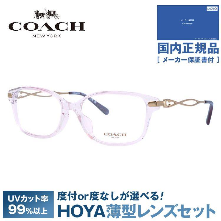 COACH（コーチ） メガネ フレーム 国内正規品 伊達メガネ 老眼鏡 度