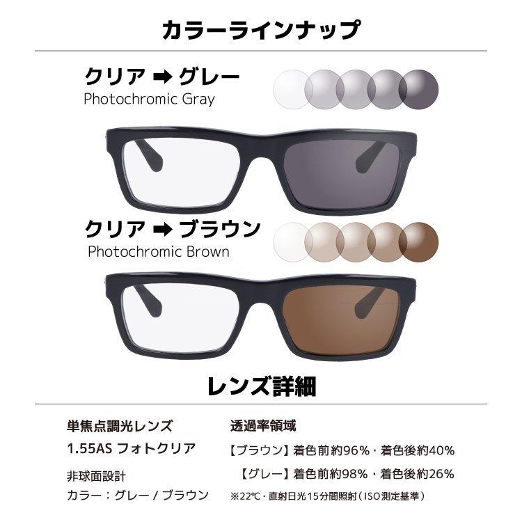 CHROME HEARTS クロムハーツ 調光サングラス 度付き対応 CHROME HEARTS クロムハーツ 調光サングラス 度付き対応