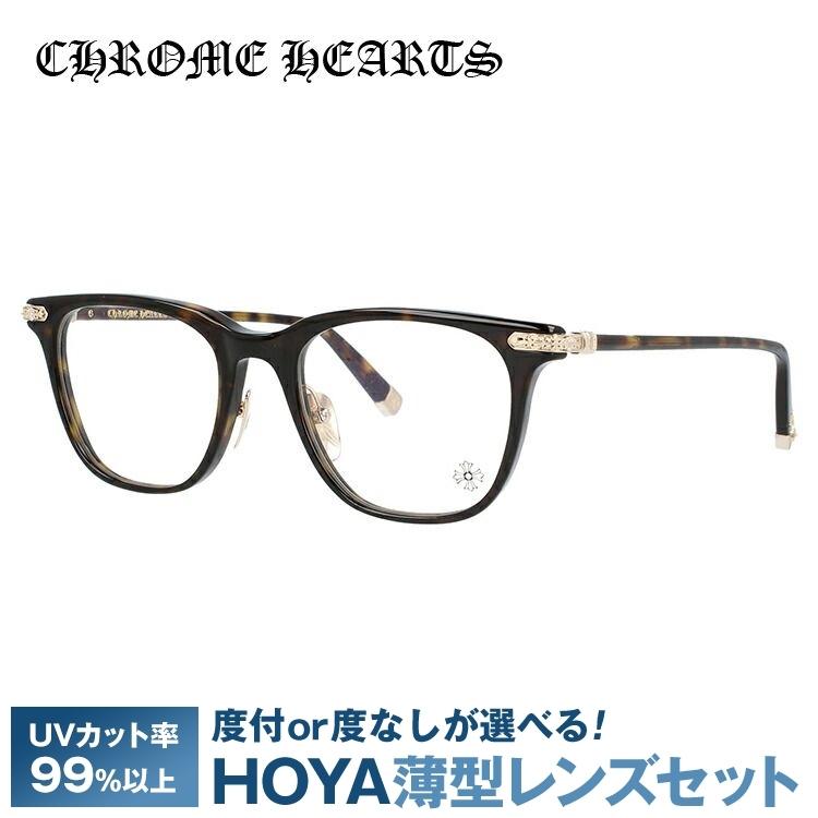 【希少】 クロムハーツ メガネ フレーム Chrome Hearts メンズ レディース 度付き 度あり DARLIN MDT 52 プレゼント ギフト 【ZY2164708325】(79120円)