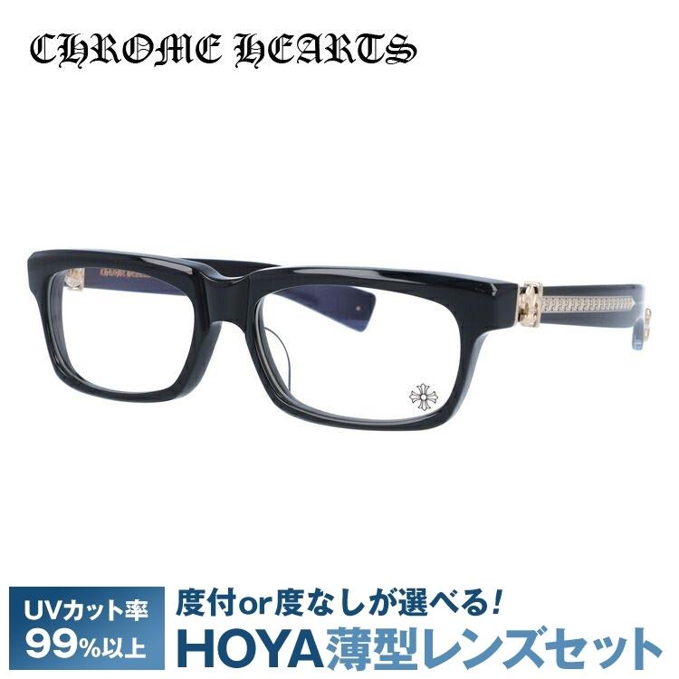 CHROME HEARTS（クロムハーツ） メガネ フレーム メンズ レディース 度