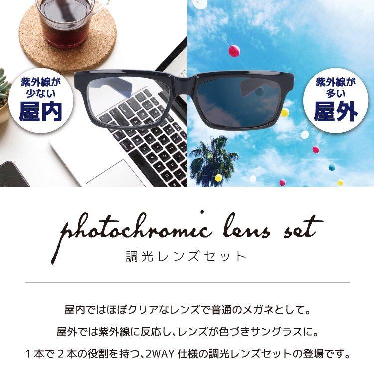 CHROME HEARTS（クロムハーツ） 調光サングラス 度付き対応 SPLAT-A BK