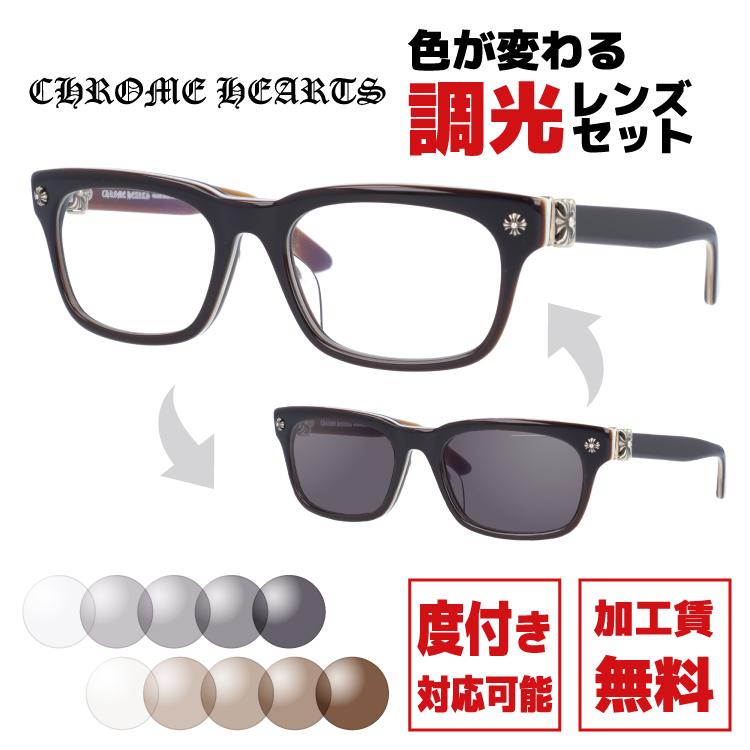 CHROME HEARTS（クロムハーツ） 調光サングラス 度付き対応 VAGILANTE 