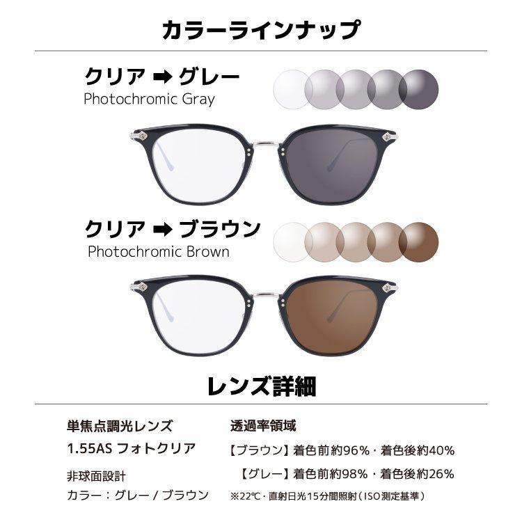 CHROME HEARTS クロムハーツ 調光サングラス 度付き対応 SHAGASS CHROME HEARTS クロムハーツ 調光サングラス 度付き対応 SHAGASS