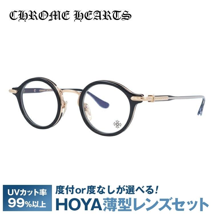 CHROME HEARTS（クロムハーツ） メガネ フレーム メンズ レディース 度