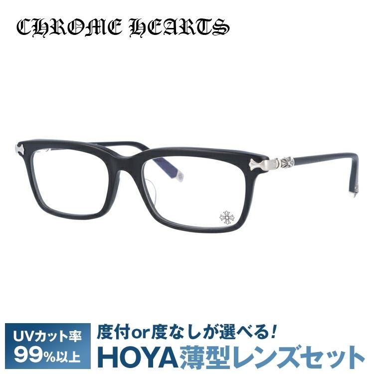 【最終】 クロムハーツ メガネ フレーム Chrome Hearts メンズ レディース 度付き 度あり アジアンフィット FUN HATCH-A MBK 54 プレゼント ギフト 【UOI1899314972】(69420円)