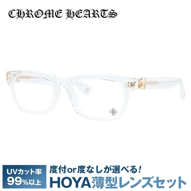 CHROME HEARTS 度なしメガネ 楽天市場】クロムハーツ メガネ 度付き 度なし 伊達メガネ 眼鏡 メガネ