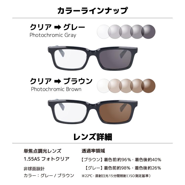 新春SALE！ クロムハーツ 調光サングラス 度付き対応 PONTIFASS BK 51サイズ スクエア 日本製フレーム フレア 度付き 伊達 メガネ CHROME HEARTS プレゼント ギフト 【1762172243】(61710円)