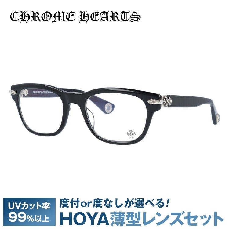 CHROME HEARTS（クロムハーツ） メガネ フレーム メンズ レディース 度