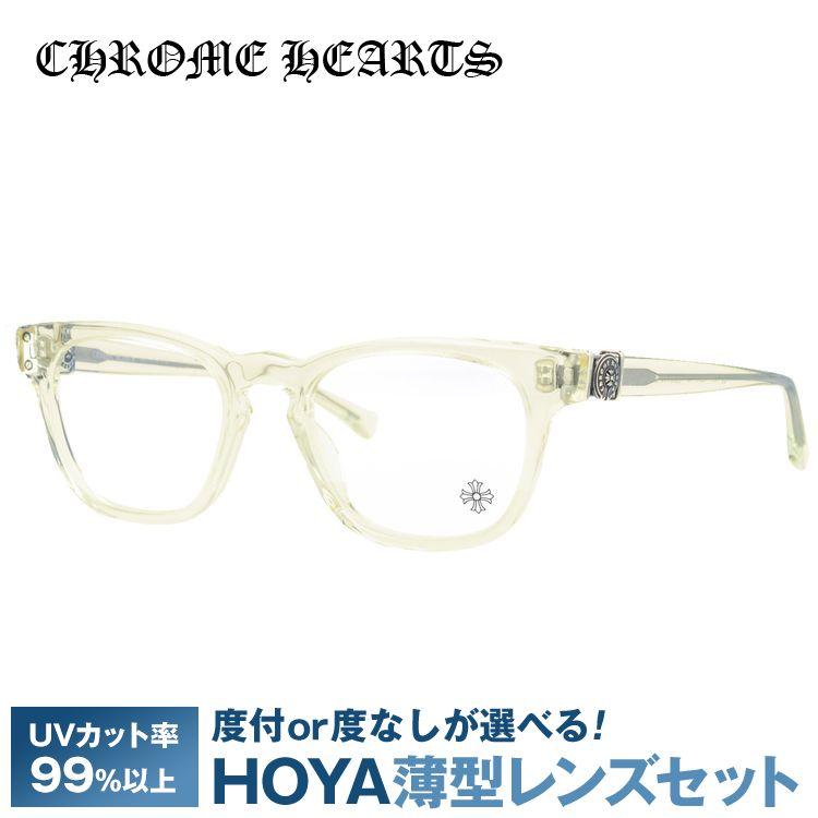 CHROME HEARTS クロムハーツ メガネ フレーム 伊達 度付き 度入り  