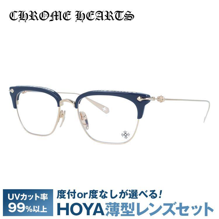 CHROME HEARTS クロムハーツ メガネフレーム 伊達メガネ CHROME HEARTS クロムハーツ メガネフレーム 伊達メガネ