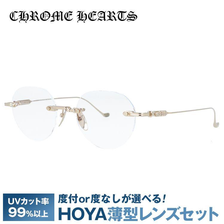 CHROME HEARTS クロムハーツ メガネ フレーム 伊達メガネ 度付き CHROME HEARTS クロムハーツ メガネ フレーム 伊達メガネ 度付き