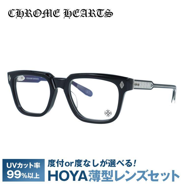 クロムハーツ 伊達メガネ ブラックメタルフレーム CHROME HEARTS（クロムハーツ） メガネ AMBIDIXTROUS メンズ