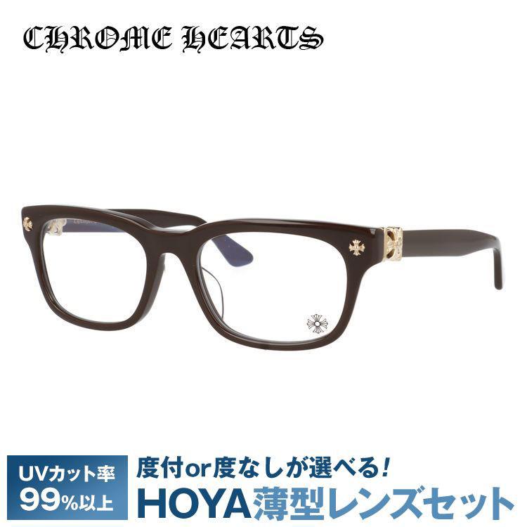 CHROME HEARTS（クロムハーツ） メガネフレーム 伊達メガネ 度付き 度
