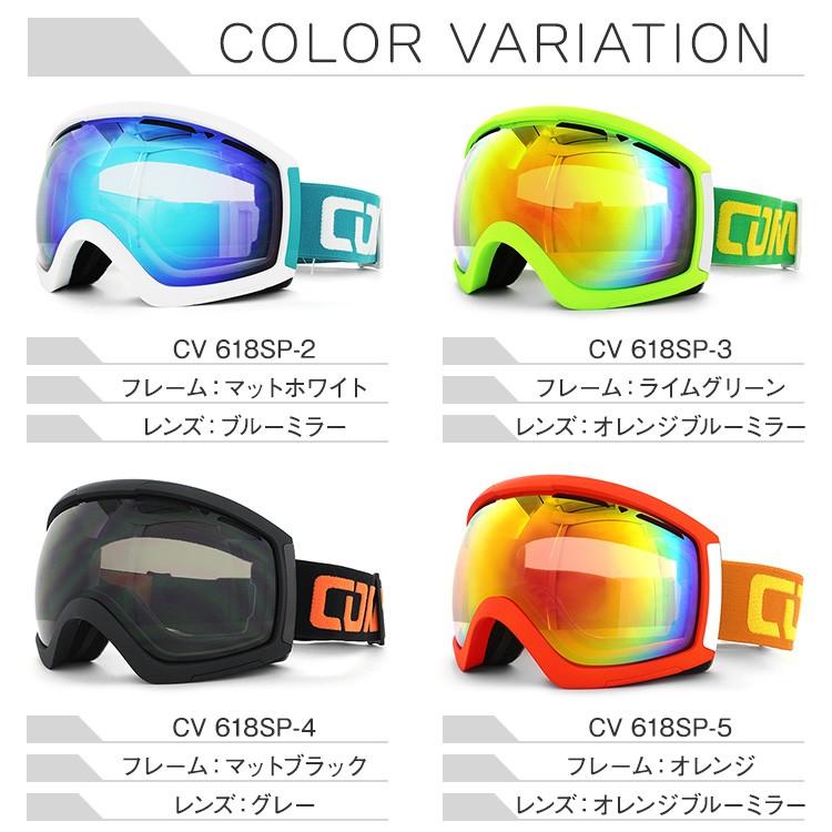 訳あり アウトレット スキーゴーグル スノーボード スノボ スノー