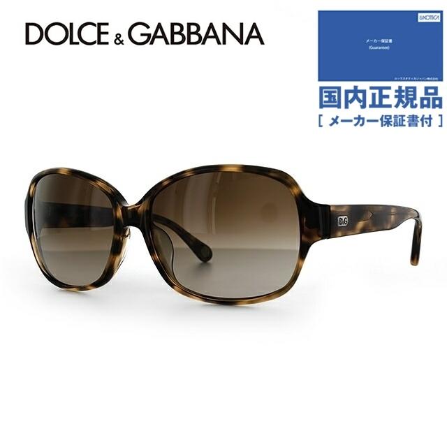 ドルチェ＆ガッバーナ サングラス 国内正規品 DOLCE&GABBANA DD3087 598/13 ハバナ ブラウン スモーク グラデーション ドルガバ UVカット プレゼント ギフト｜brand-sunglasshouse