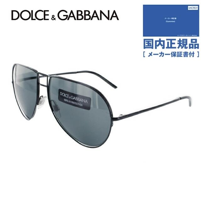 DOLCE&GABBANA ドルチェ&ガッバーナ サングラス 国内正規品 D G DG2082 