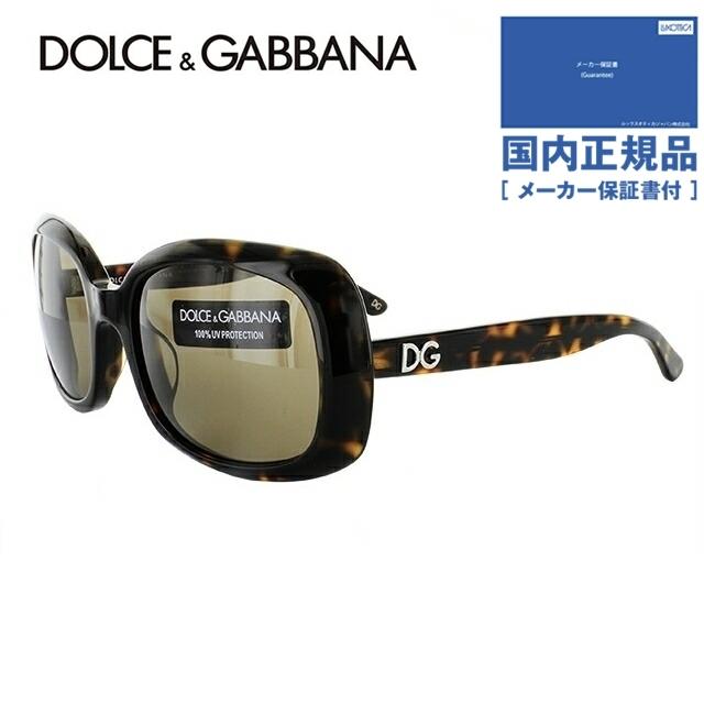 DOLCE&GABBANA ドルチェ＆ガッバーナ サングラス 国内正規品 DG4053A 