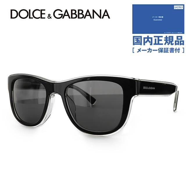 ドルチェ＆ガッバーナ サングラス 国内正規品 ウェリントン DOLCE＆GABBANA D＆G DG4284F 675/87 54 ブラック アジアンフィット レディース UVカット プレゼント｜brand-sunglasshouse