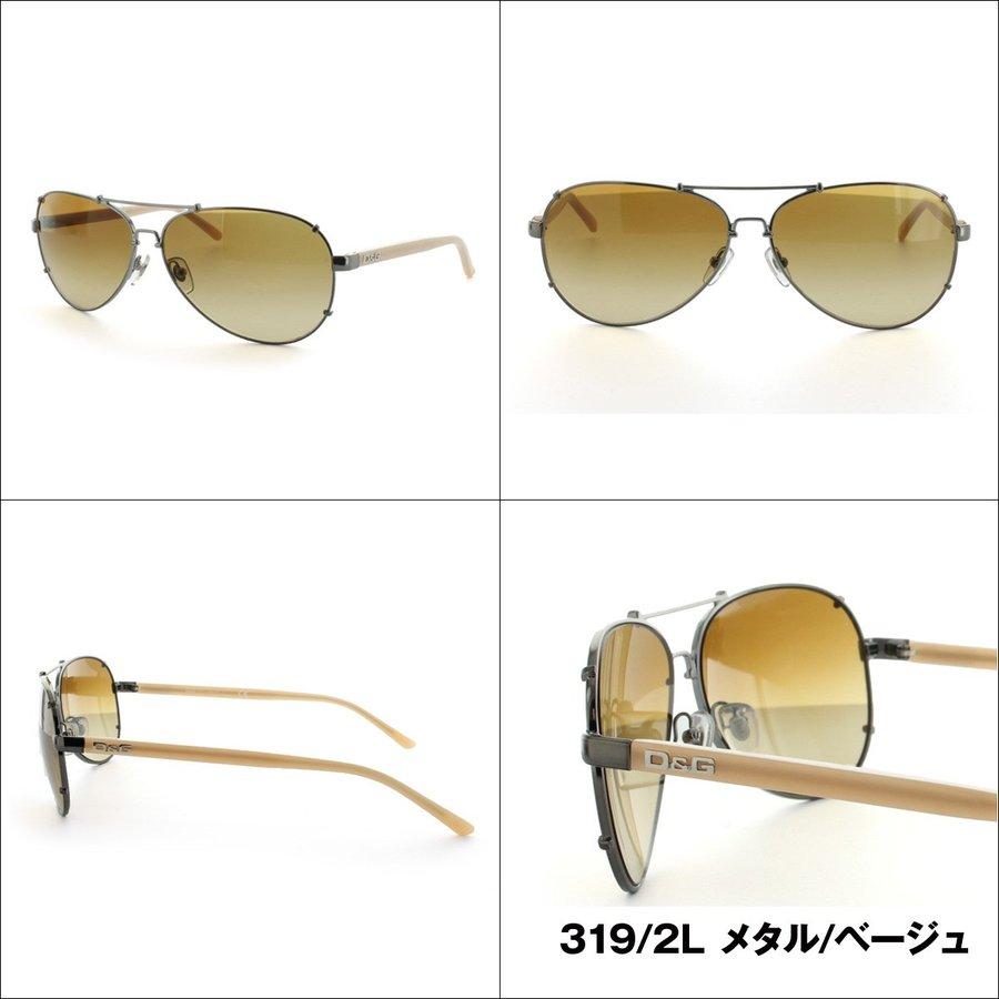 DOLCE&GABBANA（ドルチェ & ガッバーナ） 国内正規品 DOLCE & GABBANA