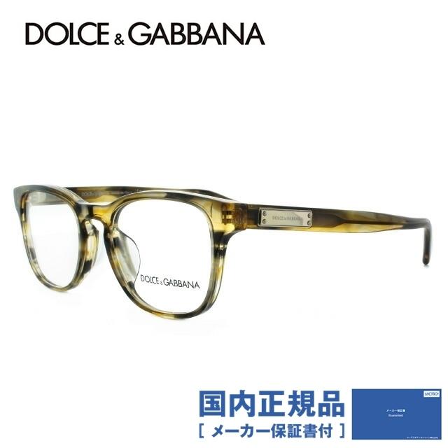 DOLCE&GABBANA ドルチェ＆ガッバーナ メガネ フレーム 国内正規品 伊達 