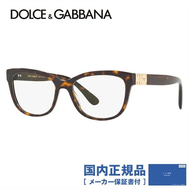 DOLCE&GABBANA（ドルチェ & ガッバーナ） メガネ フレーム ブランド