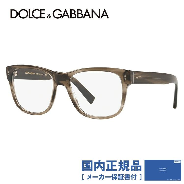 ドルチェ&ガッバーナ メガネ フレーム ブランド 眼鏡 伊達 度付き 度入り レギュラーフィット D&G DG3305 3187 54 プレゼント ギフト｜brand-sunglasshouse