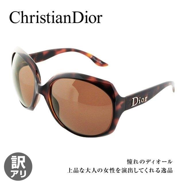 Christian Dior 訳あり ディオール サングラス Glossy1 X5Q/8U Christian Dior 訳あり ディオール サングラス Glossy1 X5Q/8U