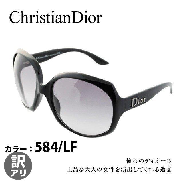 訳あり ディオール Christian Dior サングラス Glossy1 584/LF 海外正規品｜brand-sunglasshouse