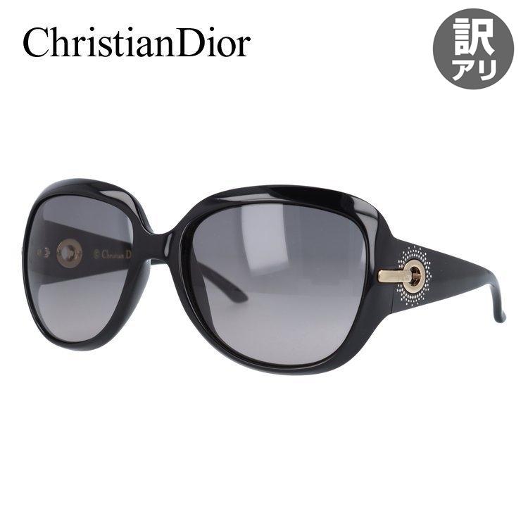 訳あり アウトレット クリスチャン・ディオール Christian Dior サングラス DIOR PRECIEUSE D28/EU 57 レギュラーフィット 度付き対応｜brand-sunglasshouse