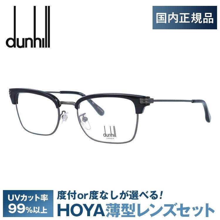 dunhill（ダンヒル） メガネフレーム dunhill VDH117 0627 52