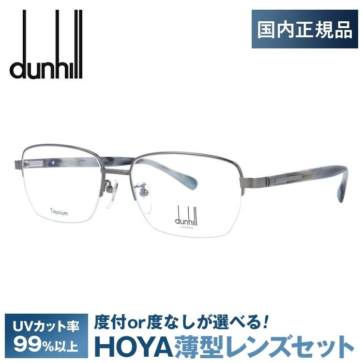 dunhill ダンヒル メガネフレーム ハーフリム VDH207J 0568 56 