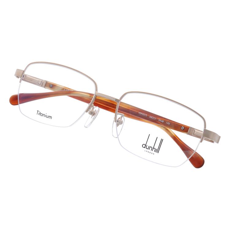 dunhill（ダンヒル） メガネフレーム dunhill VDH207J 0648 56