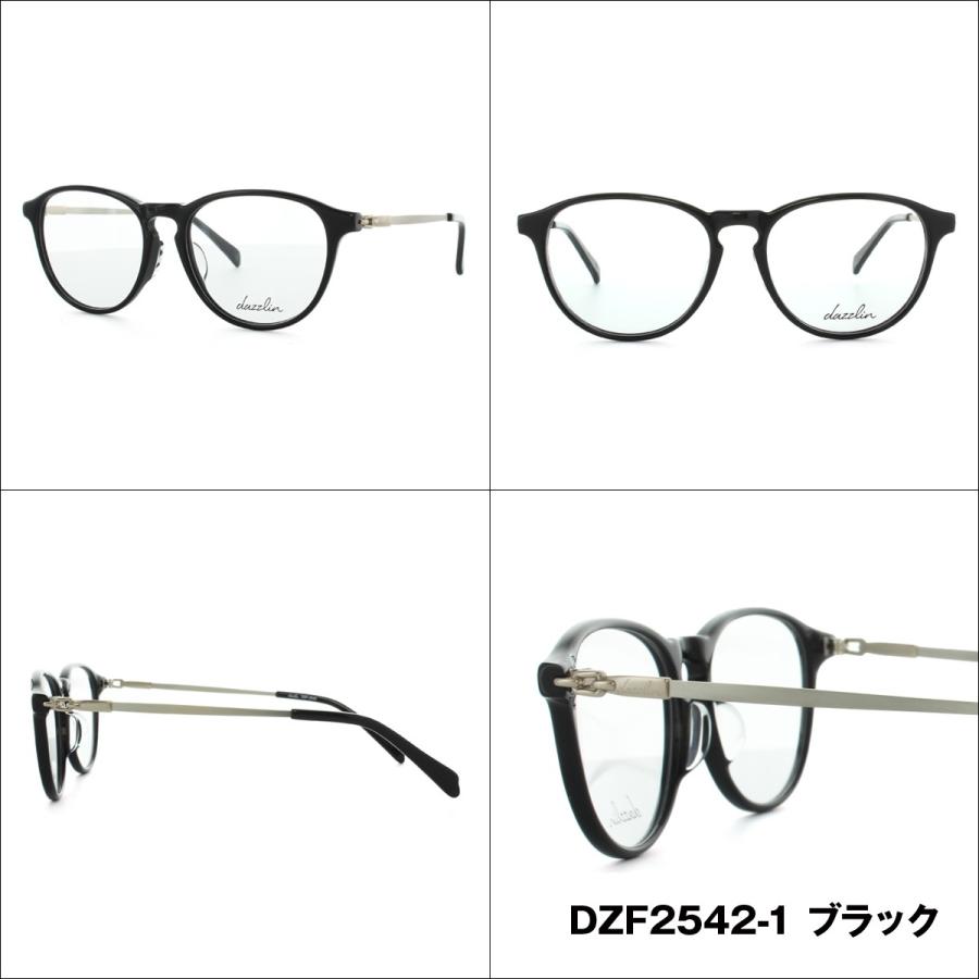 ダズリン 伊達 度付き 度入り メガネ フレーム ブランド 眼鏡 dazzlin DZF2542 全4カラー アジアンフィット レディース アイウェア  サングラスハウス - 通販 - PayPayモール